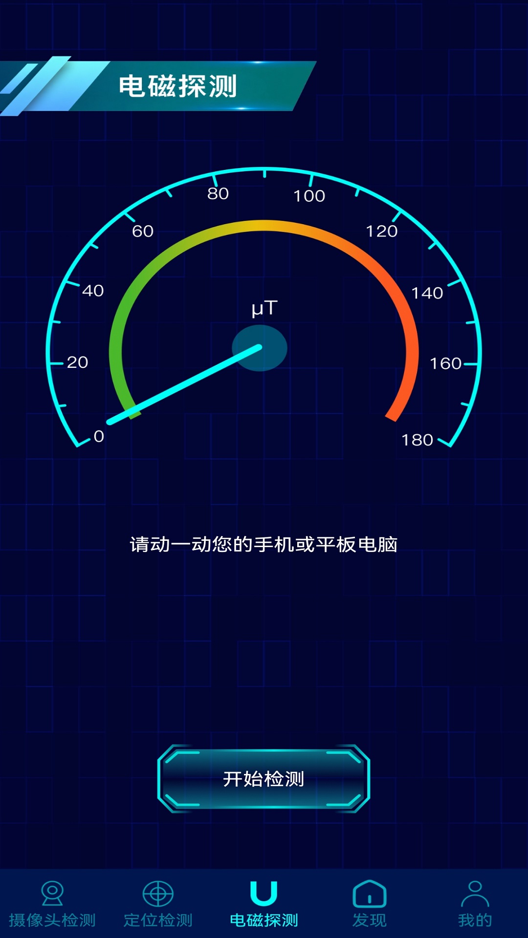 精彩截图-消乐星2026官方新版