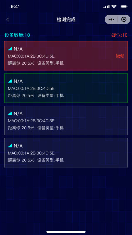 精彩截图-消乐星2026官方新版