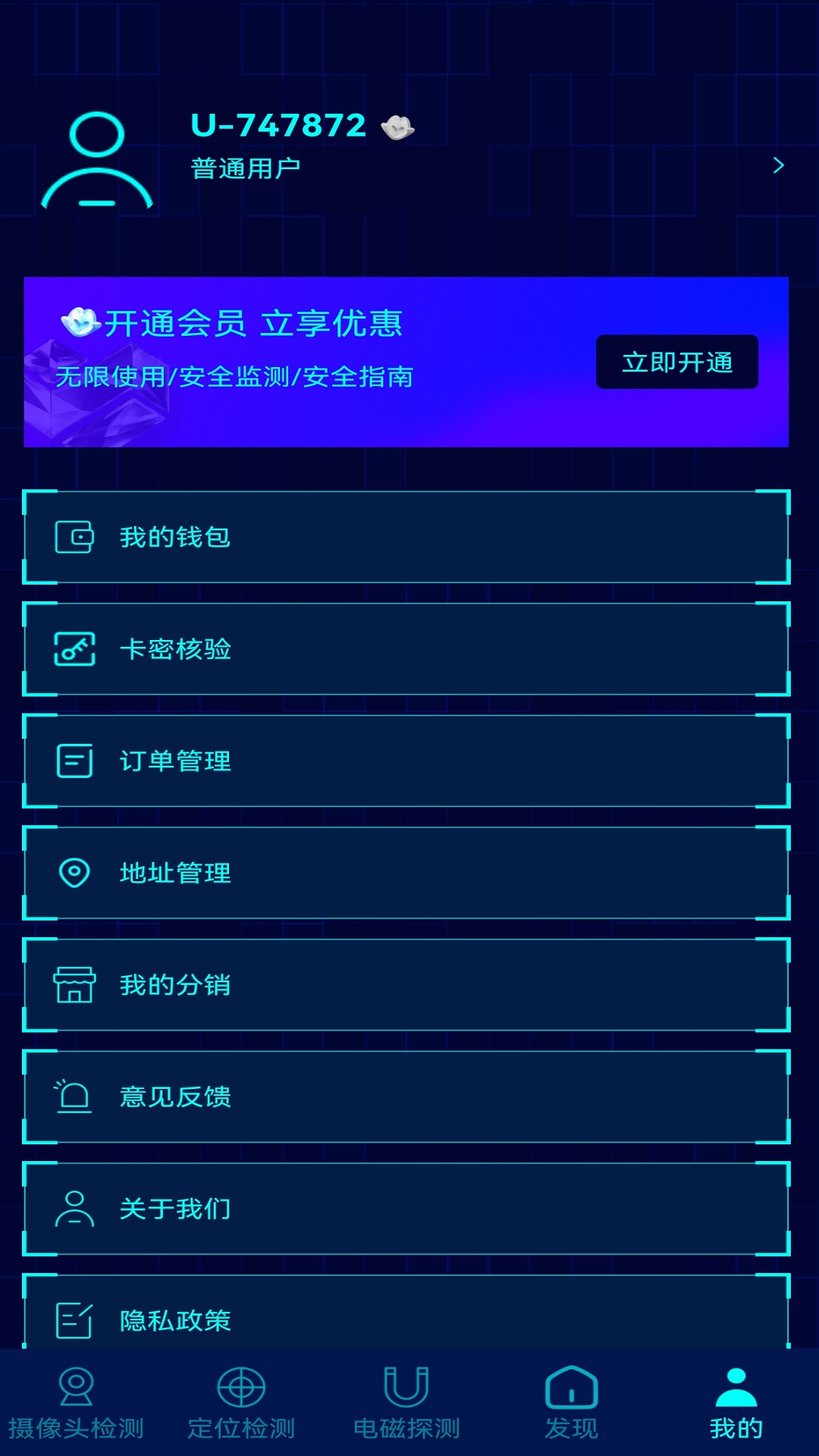精彩截图-消乐星2026官方新版