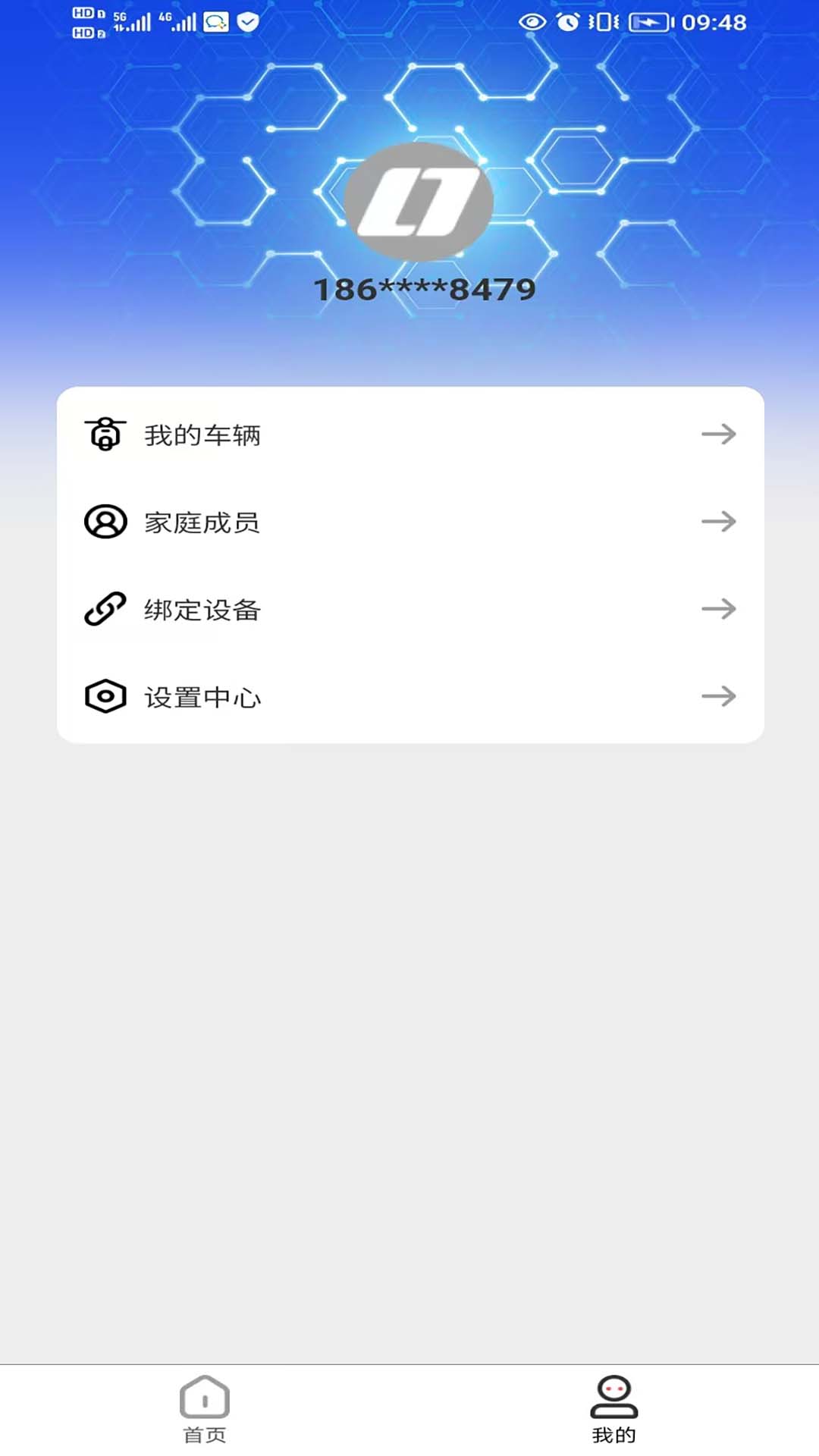 精彩截图-绿佳智行2025官方新版