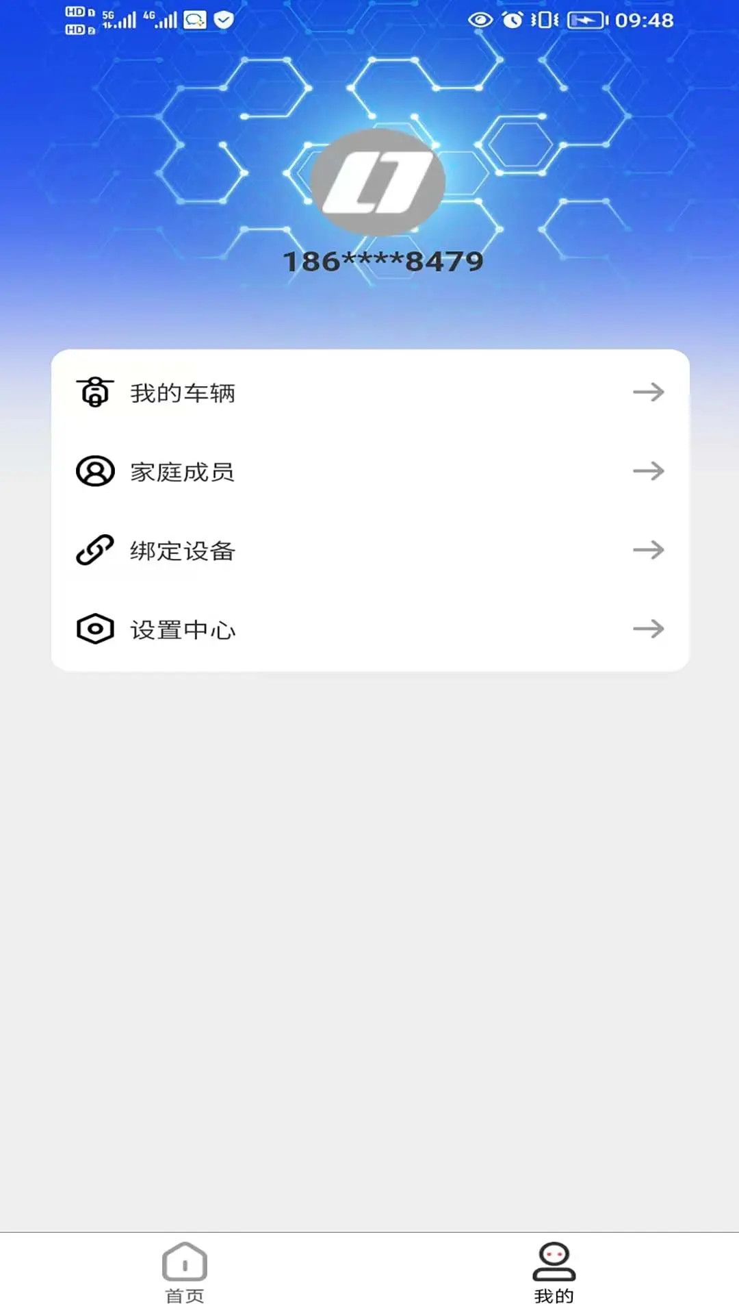 精彩截图-绿佳智行2026官方新版