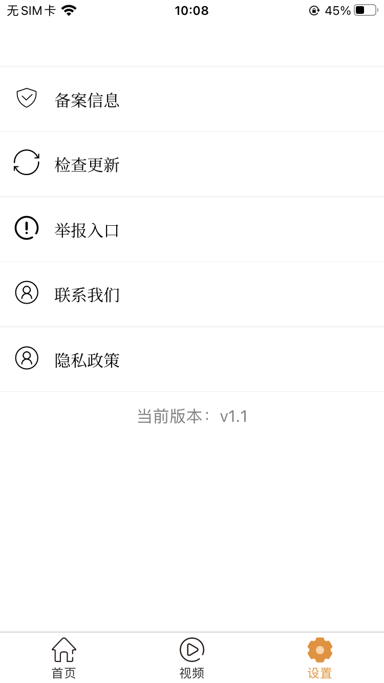 精彩截图-维度新闻2026官方新版