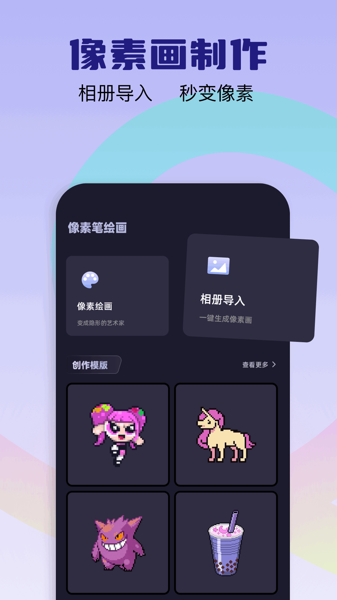 精彩截图-爱彩w2026官方新版