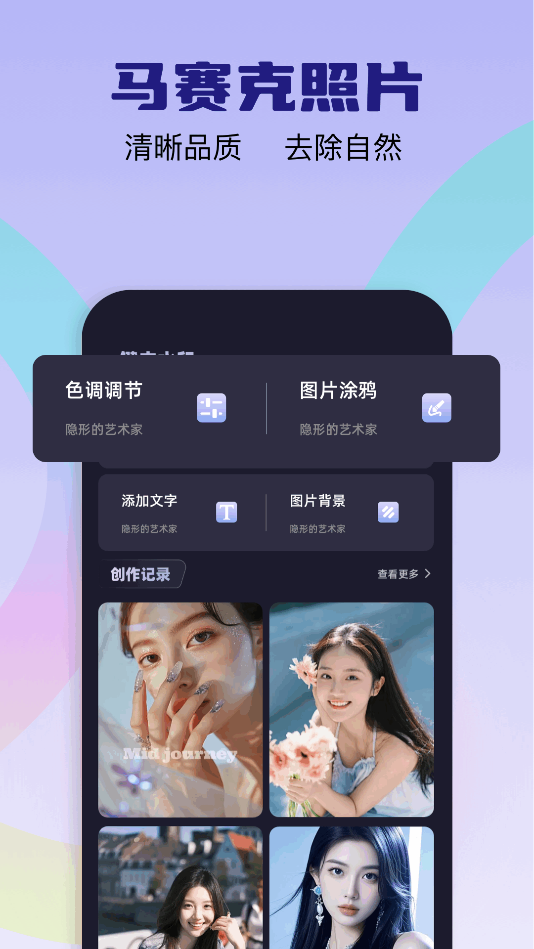 精彩截图-爱彩w2026官方新版