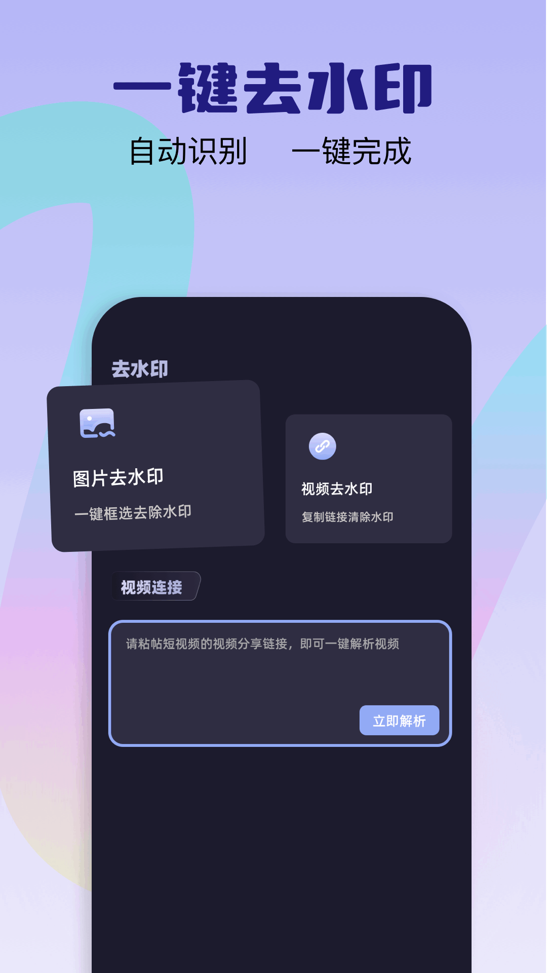 精彩截图-爱彩w2026官方新版