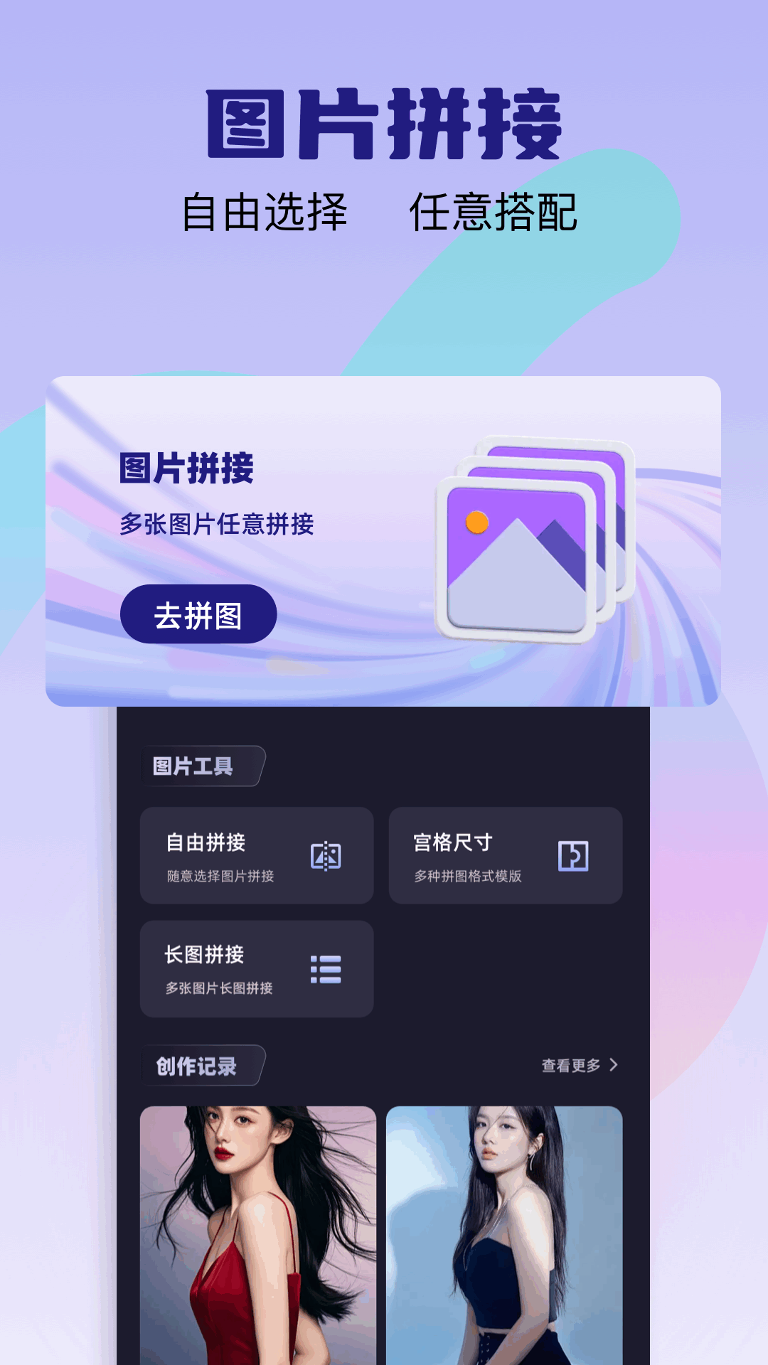 精彩截图-爱彩w2026官方新版