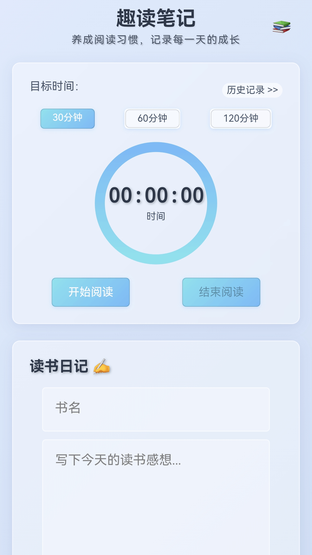 精彩截图-悠趣三连2026官方新版