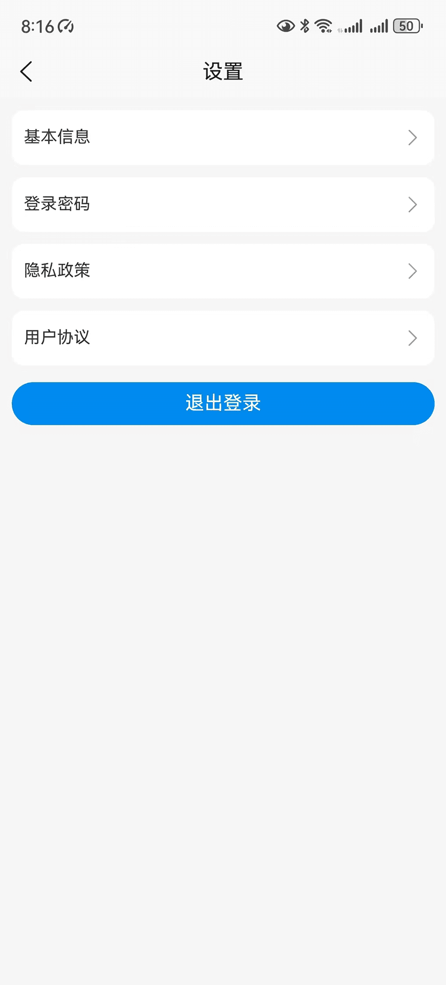 精彩截图-长寿露2026官方新版