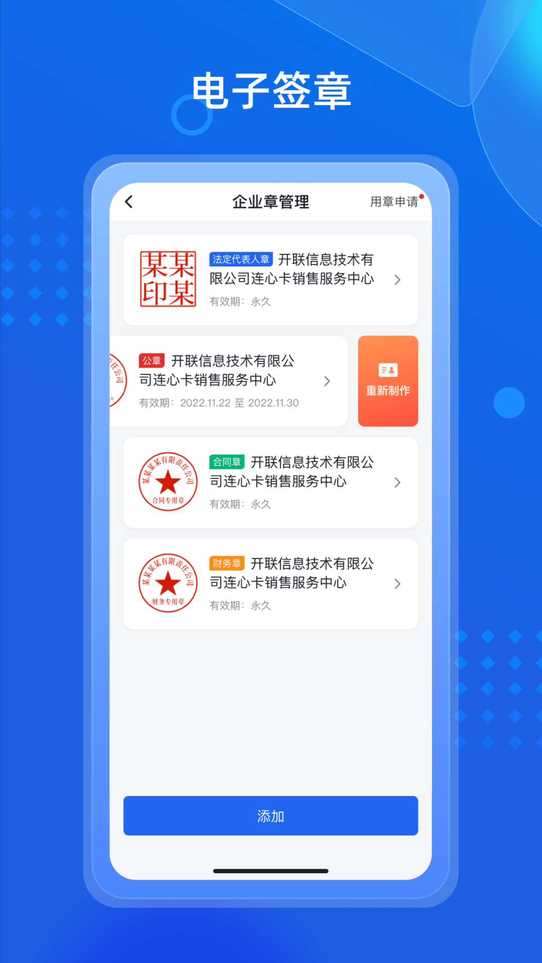 精彩截图-地矿智采2026官方新版
