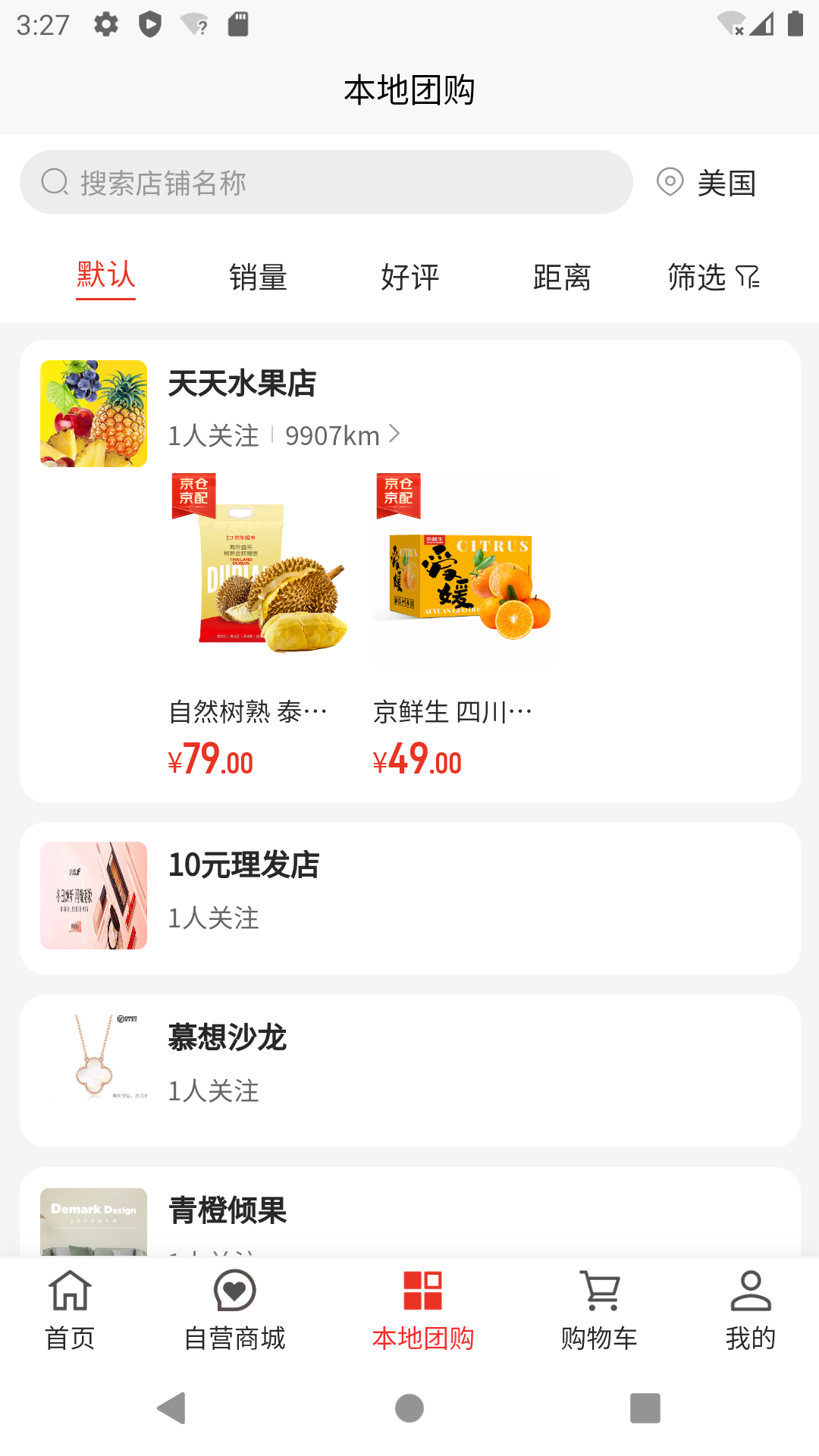 精彩截图-祎旺2026官方新版