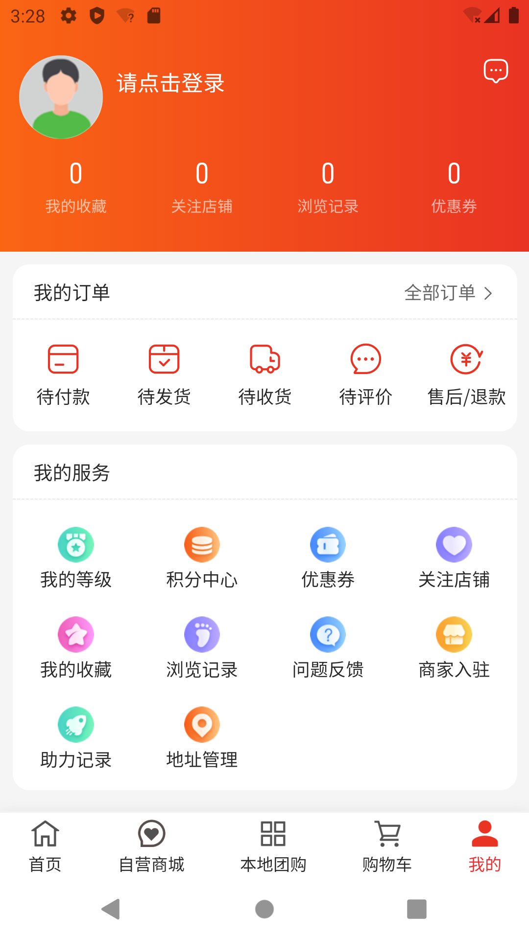 精彩截图-祎旺2026官方新版