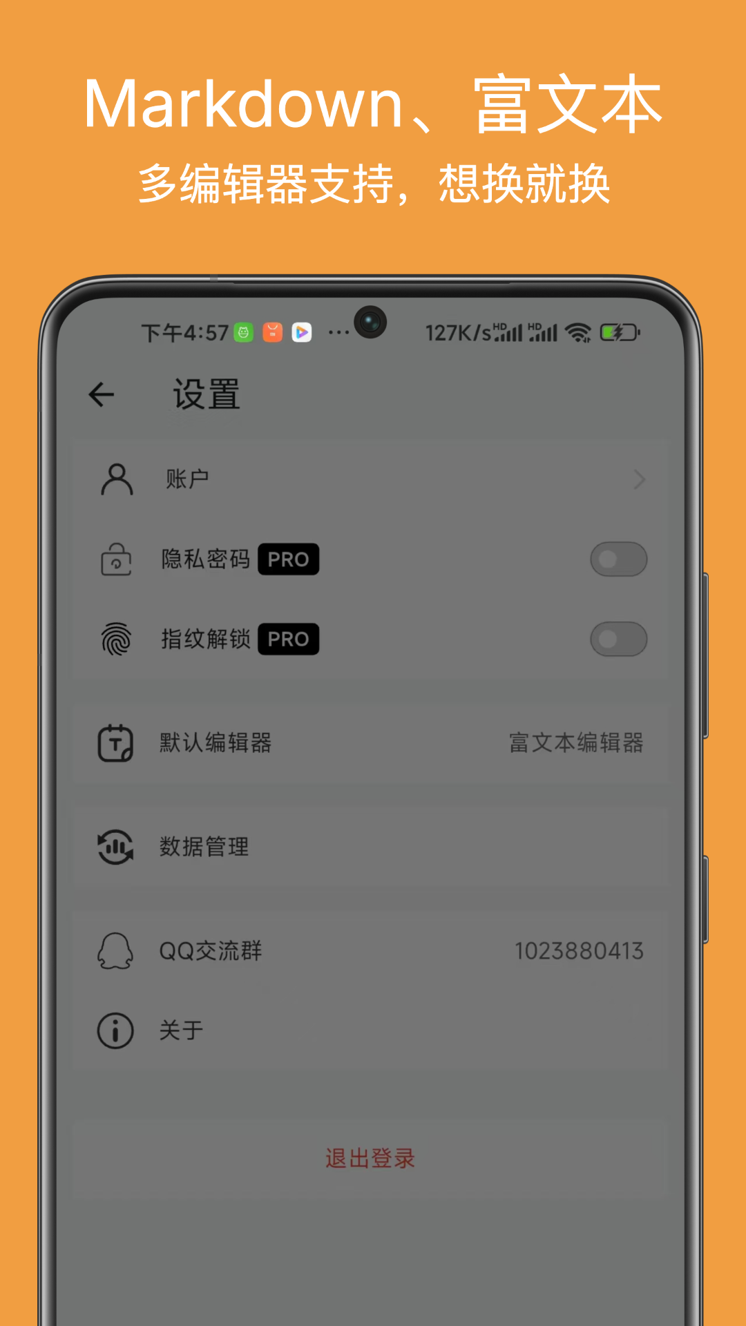 精彩截图-左右日记2026官方新版
