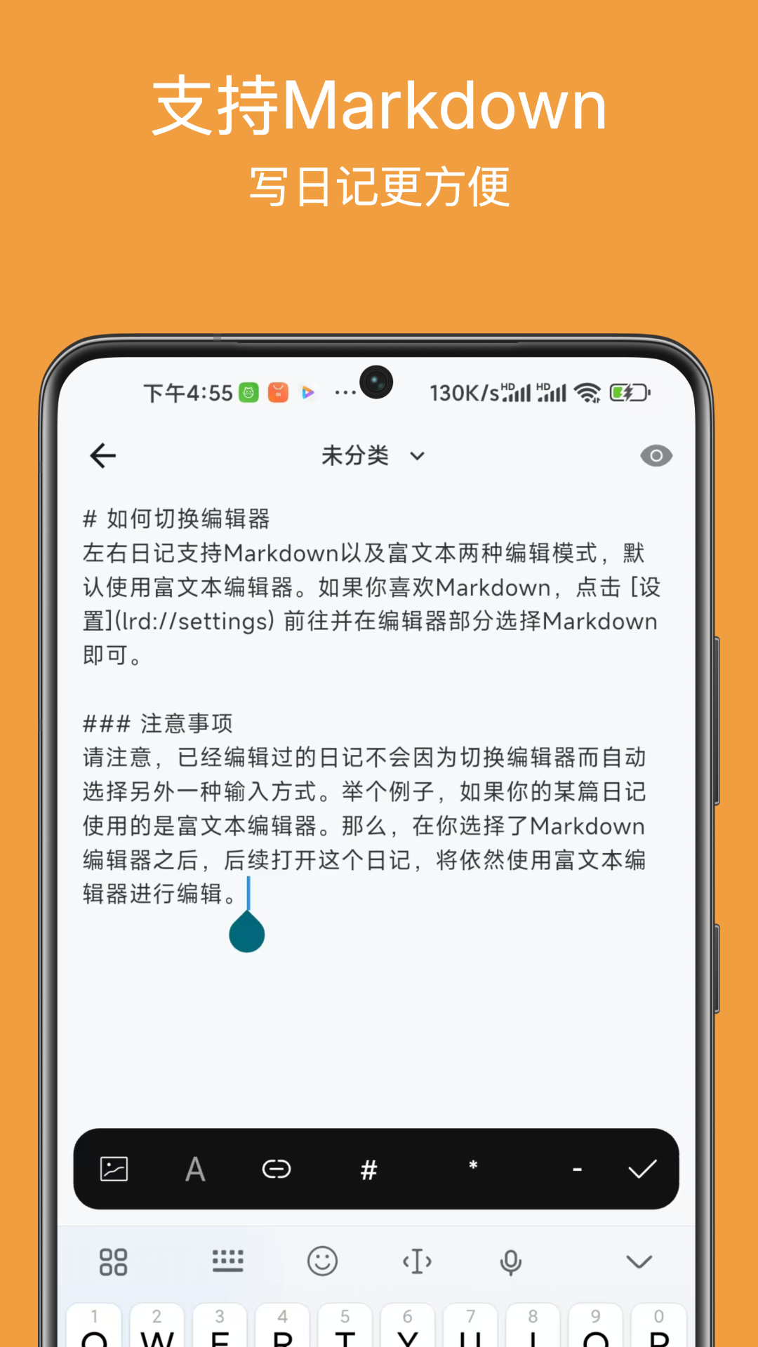 精彩截图-左右日记2026官方新版