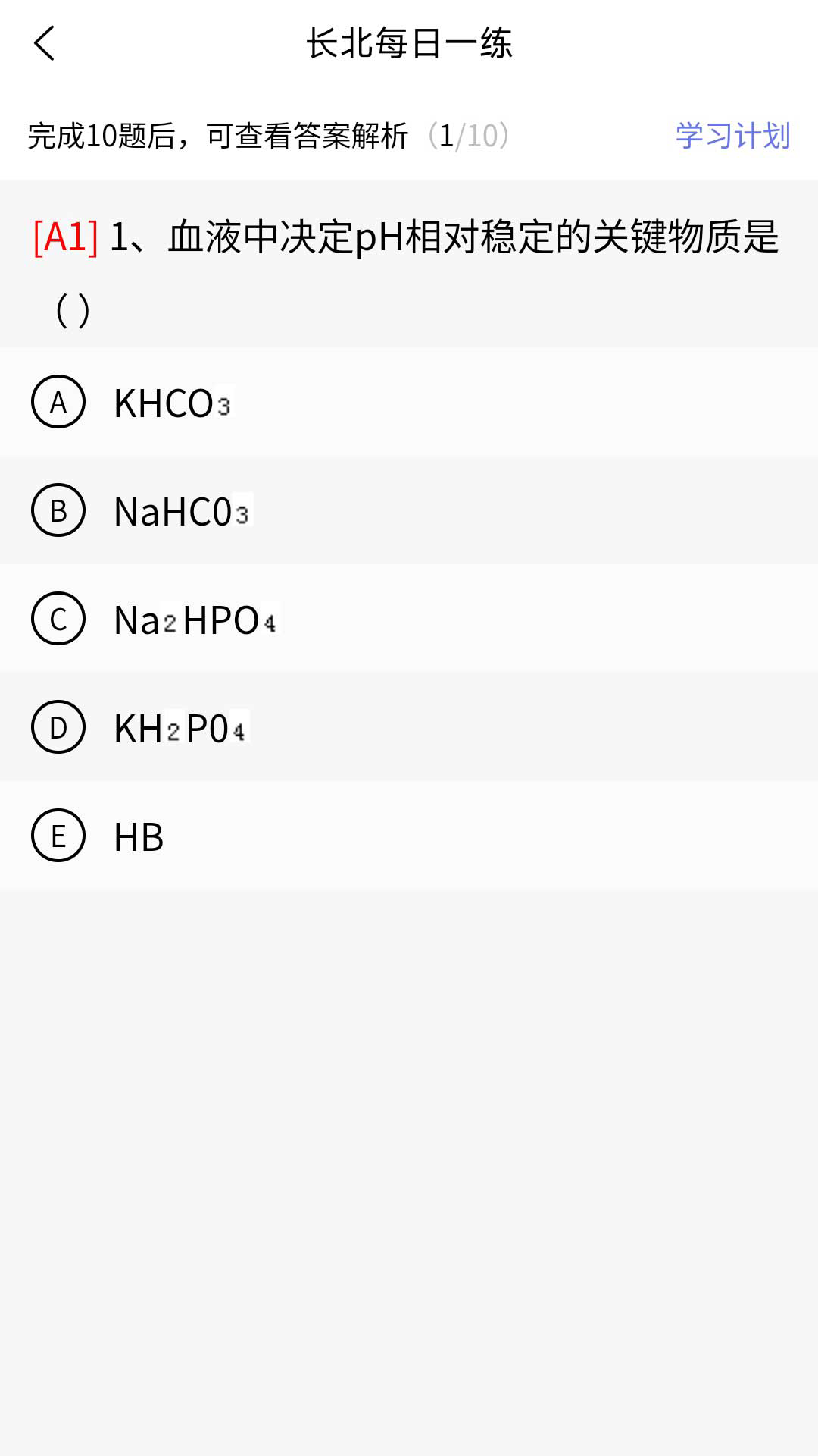 精彩截图-执业兽医题库2026官方新版