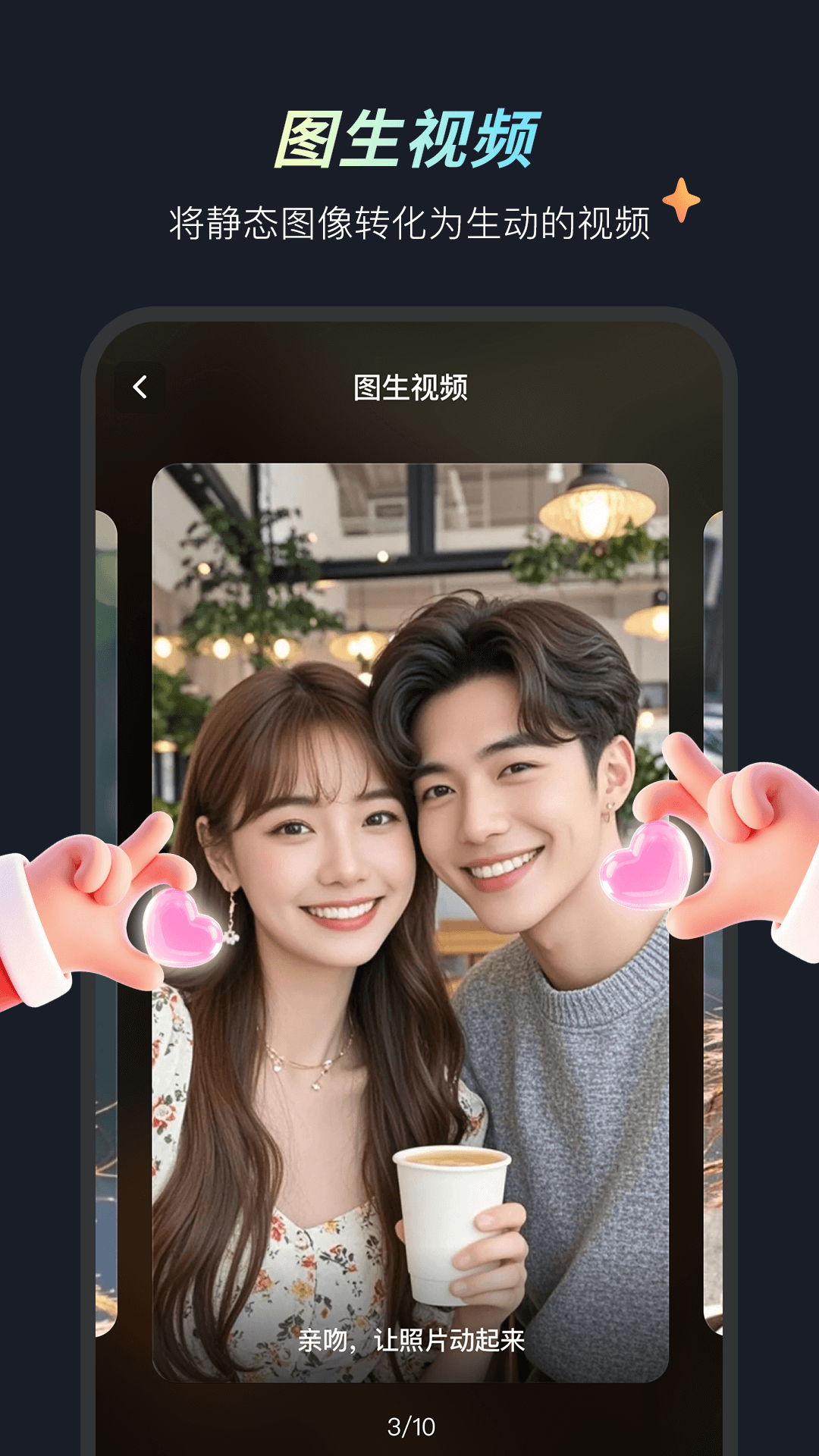 精彩截图-灵创AI2026官方新版