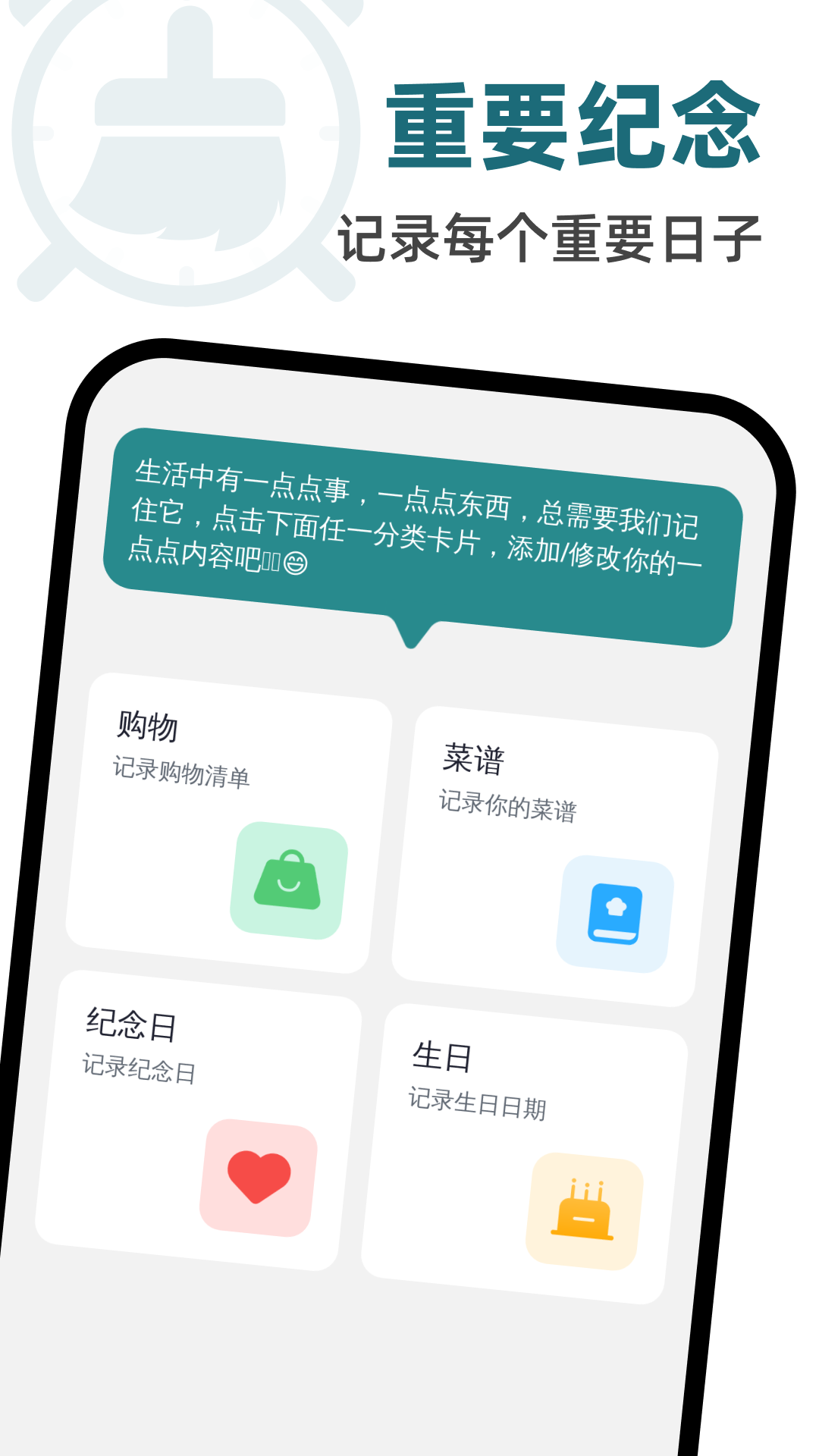 精彩截图-每时清理2025官方新版