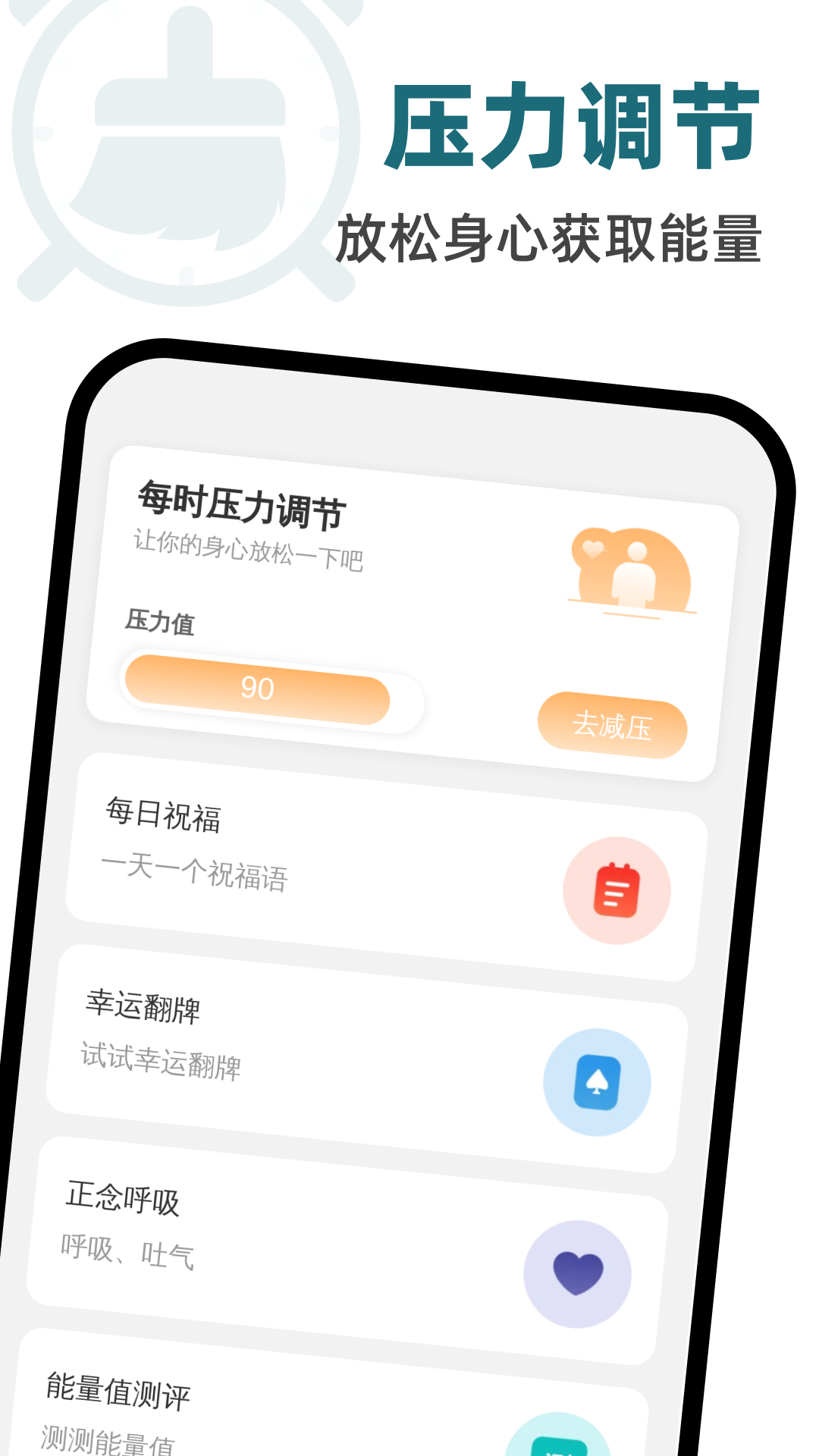 精彩截图-每时清理2025官方新版