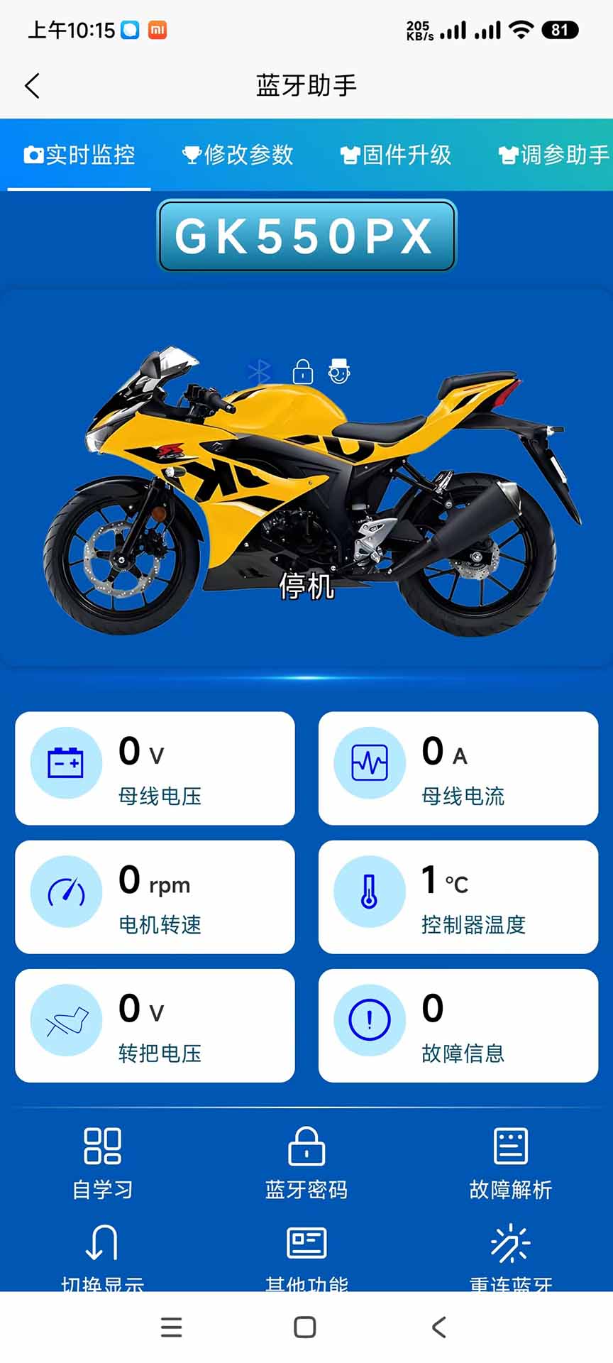 精彩截图-GEKOO2026官方新版