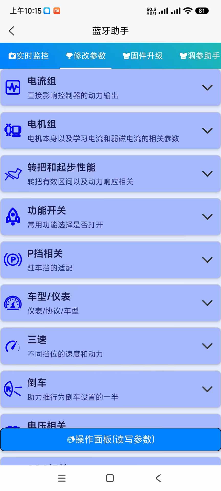 精彩截图-GEKOO2026官方新版