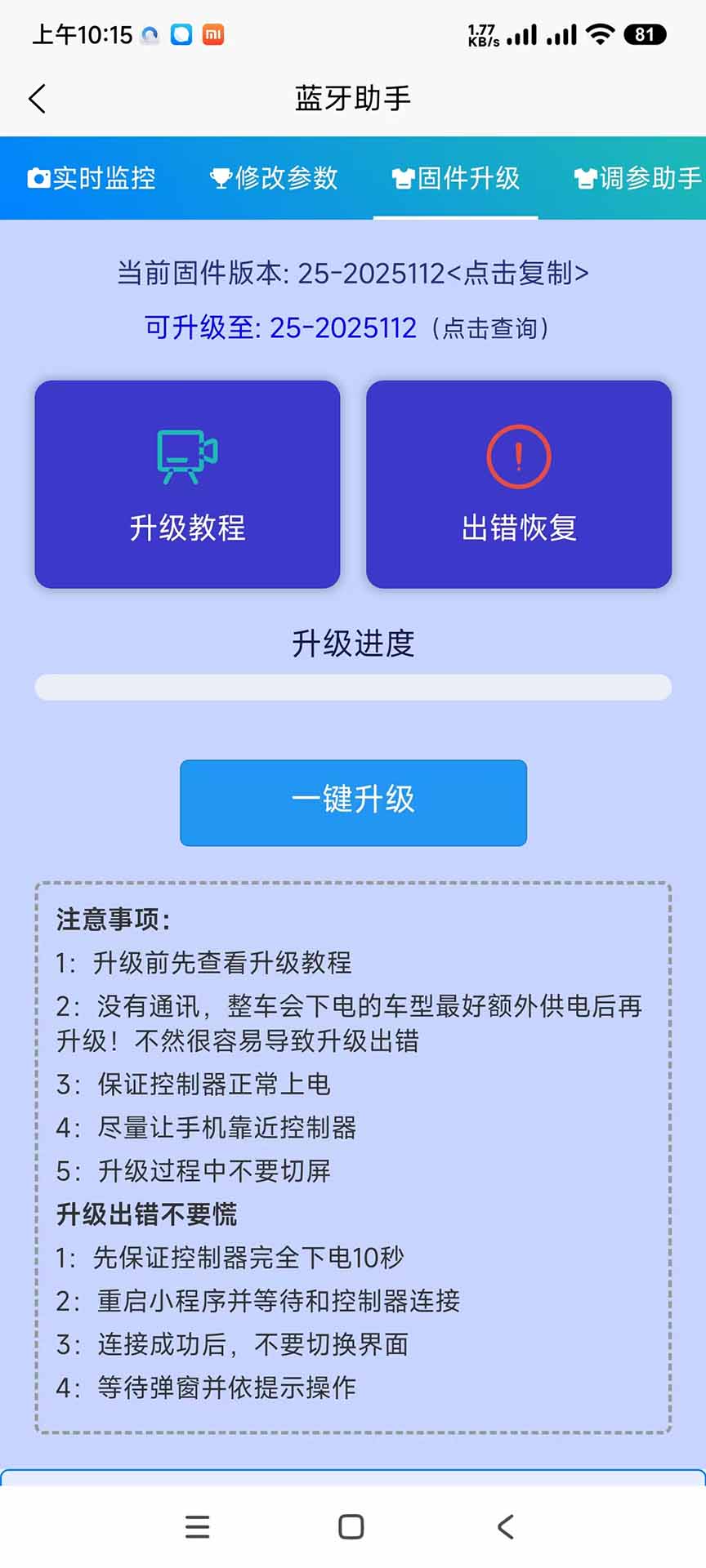 精彩截图-GEKOO2026官方新版