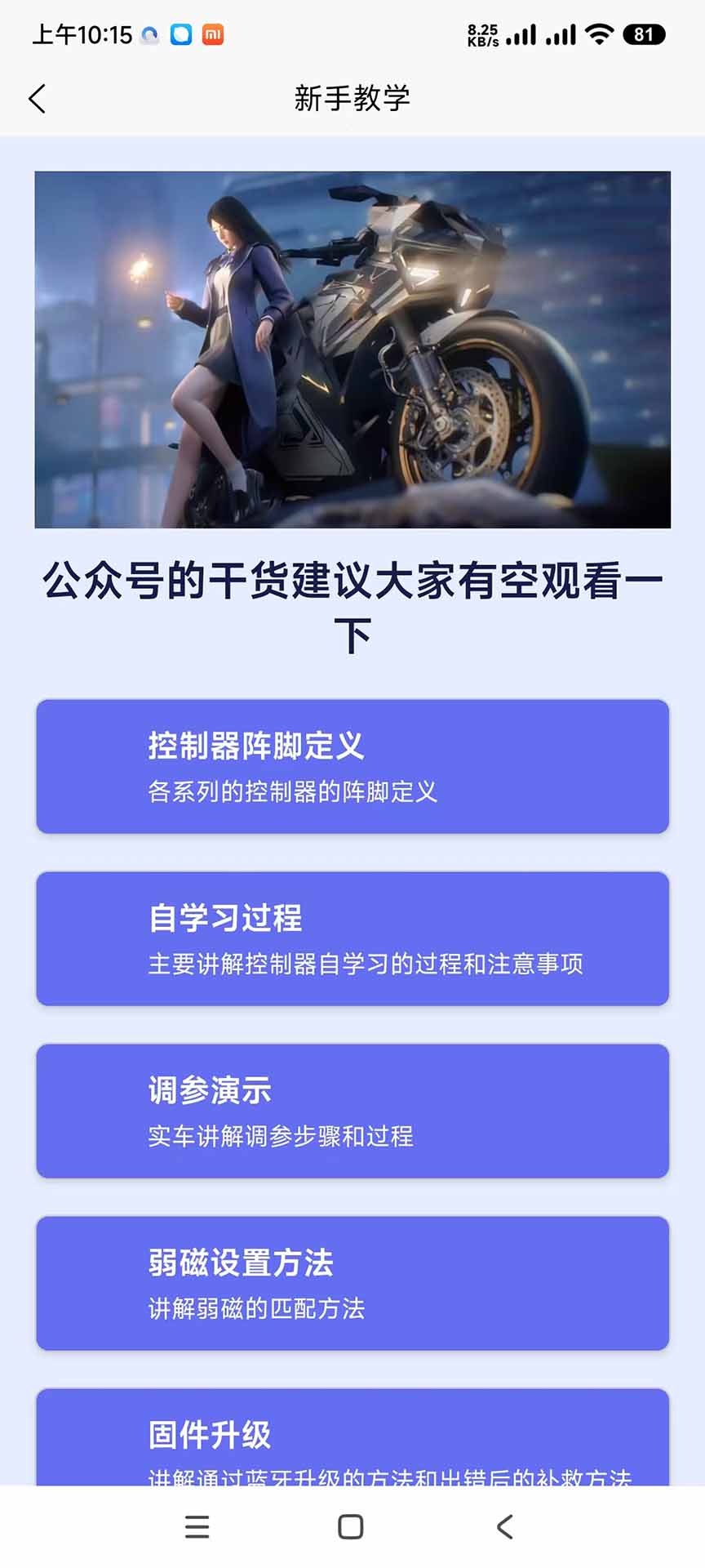 精彩截图-GEKOO2026官方新版