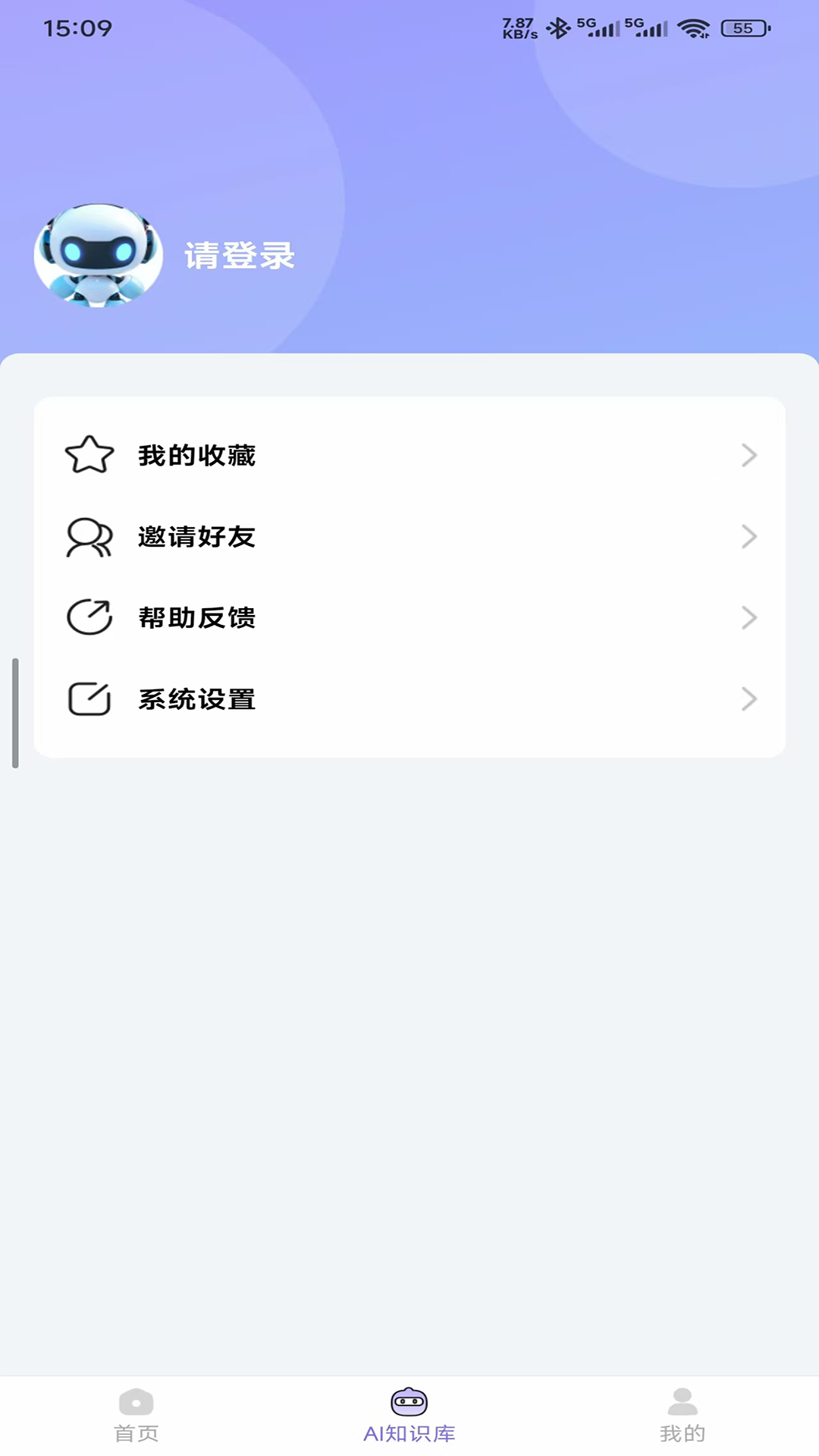 精彩截图-福禄测运2026官方新版