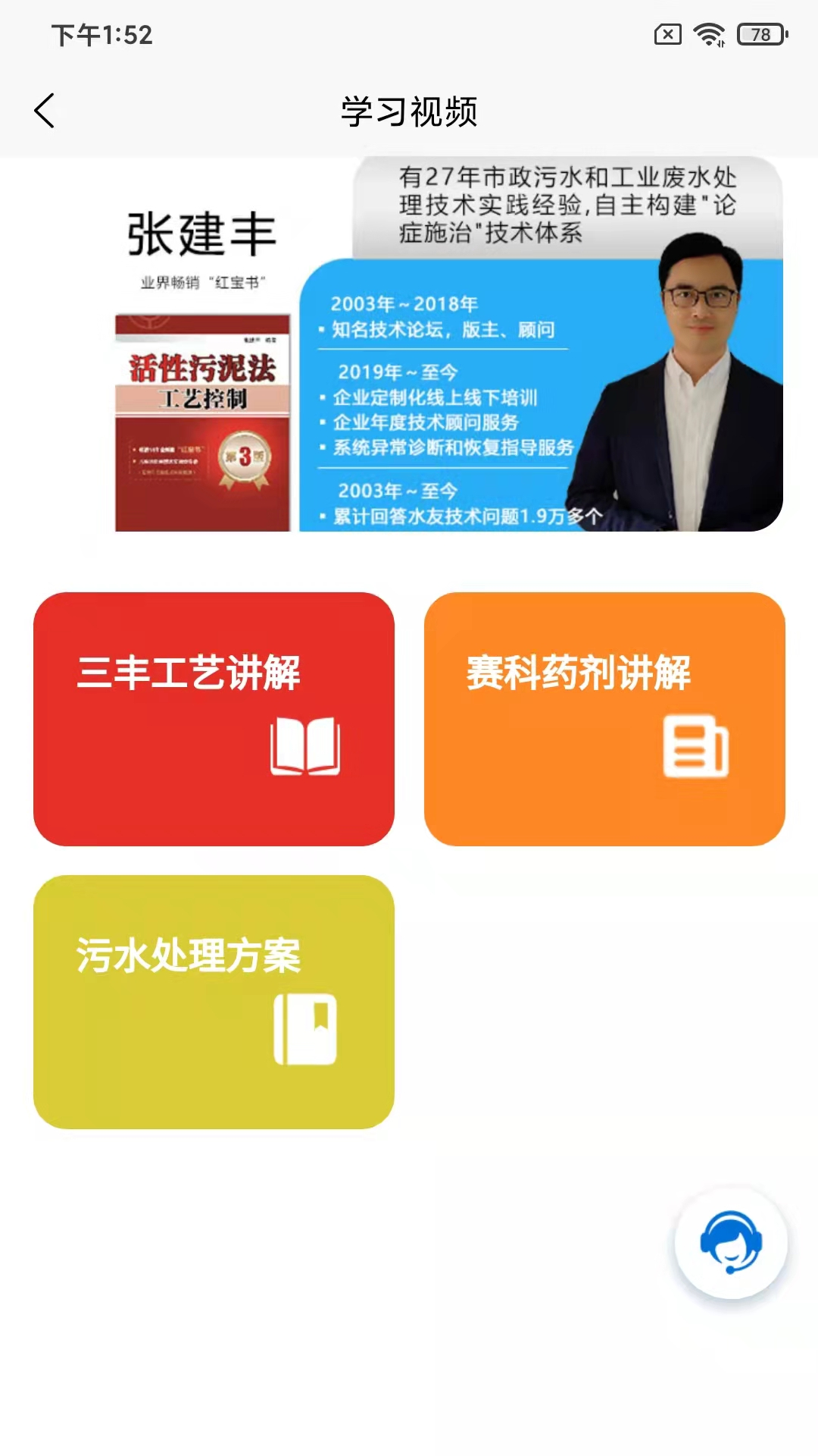 精彩截图-懂水帝2025官方新版