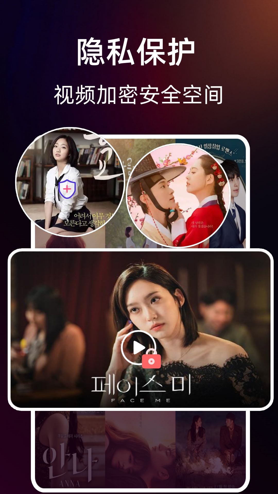 精彩截图-萝莉视频播放器2026官方新版