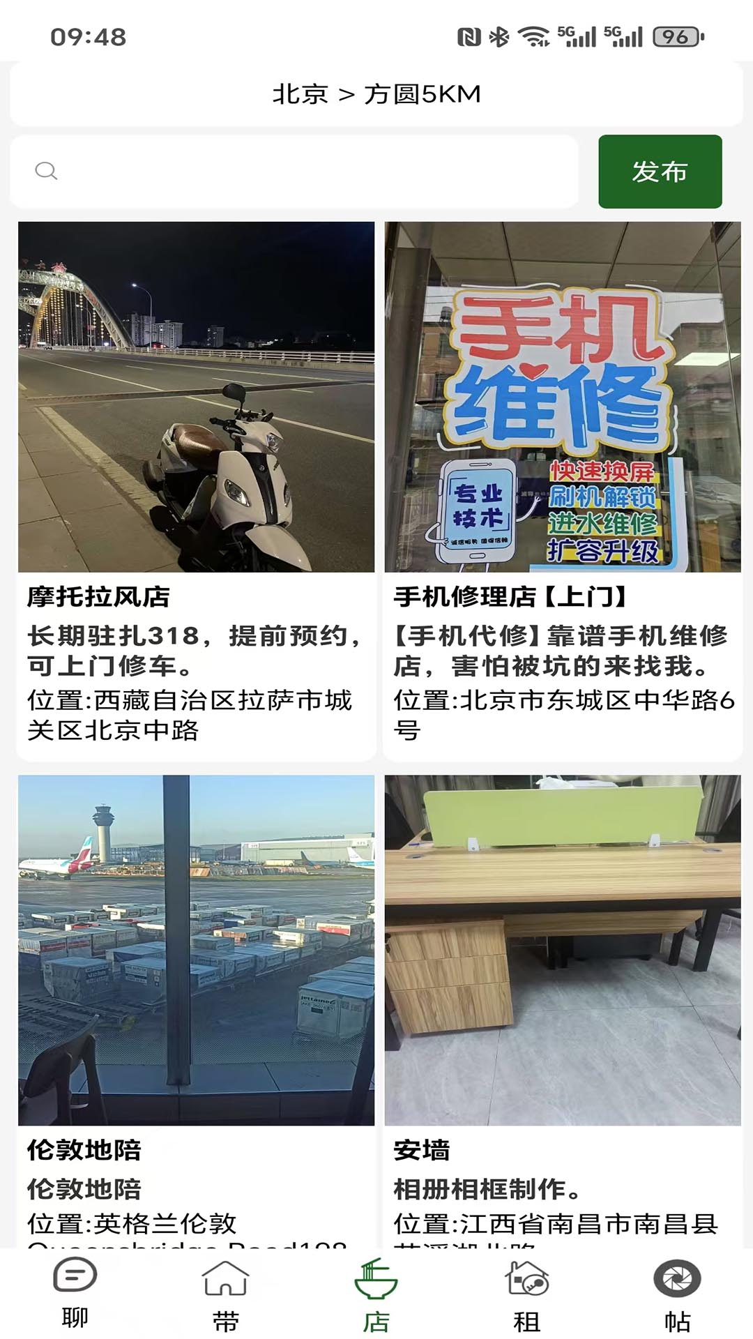 精彩截图-Witch2026官方新版