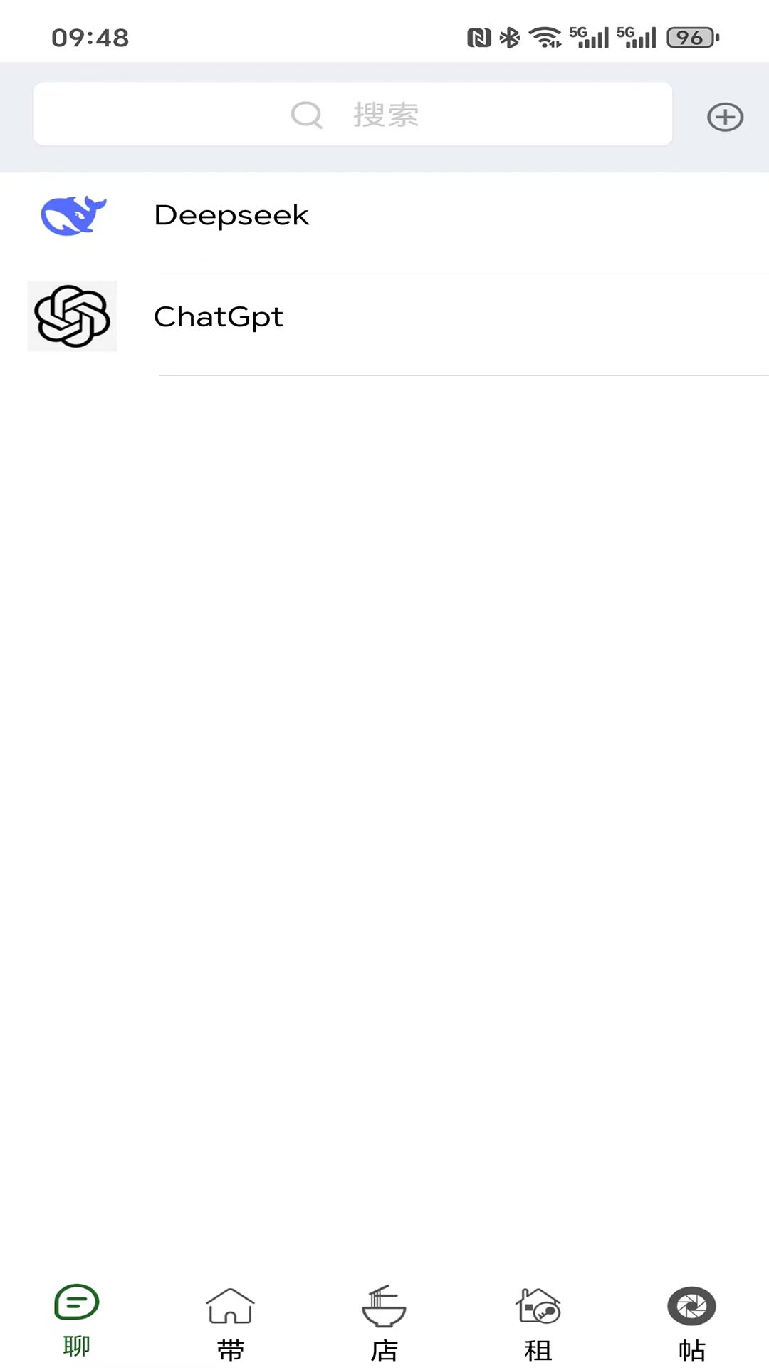 精彩截图-Witch2026官方新版