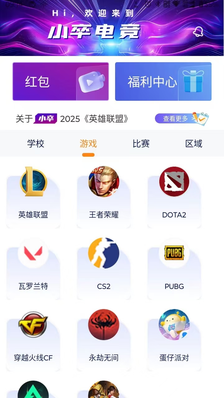 精彩截图-Z时代2026官方新版