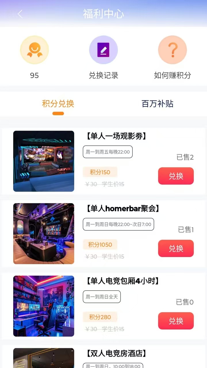 精彩截图-Z时代2026官方新版