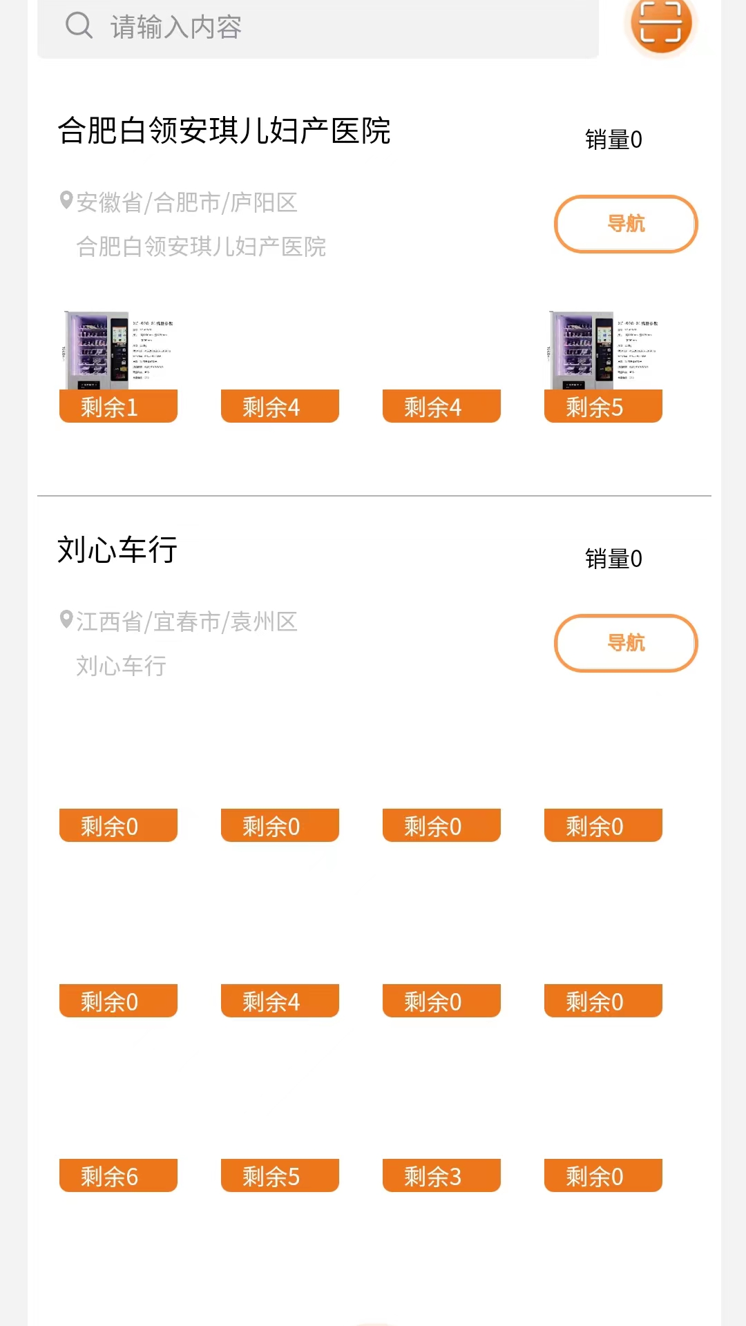 精彩截图-静曦视界2026官方新版