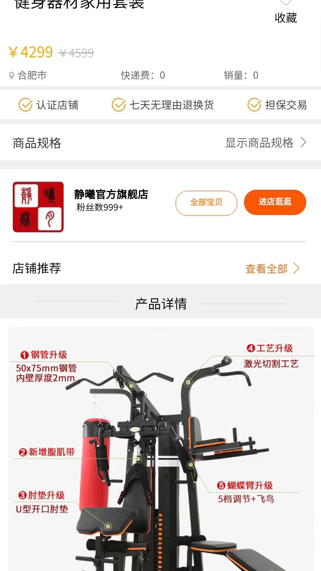 精彩截图-静曦视界2026官方新版