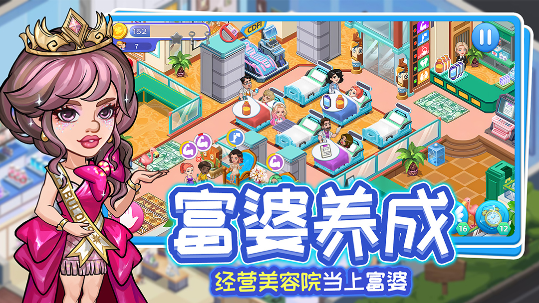 精彩截图-浅浅女王梦2025官方新版
