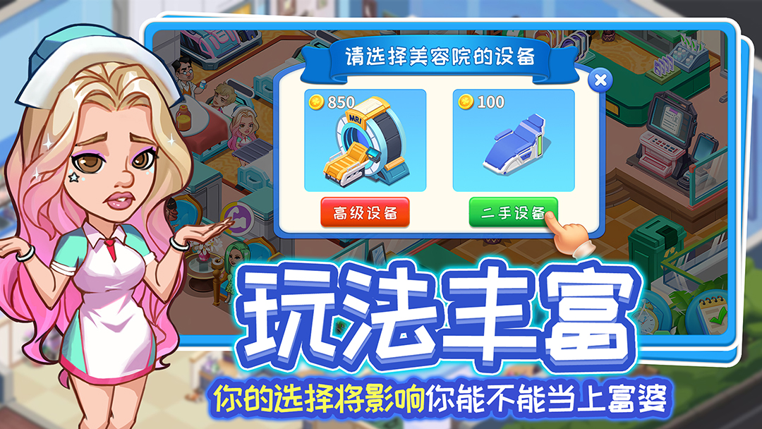 精彩截图-浅浅女王梦2025官方新版