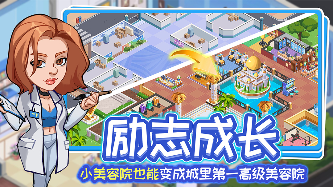 精彩截图-浅浅女王梦2025官方新版
