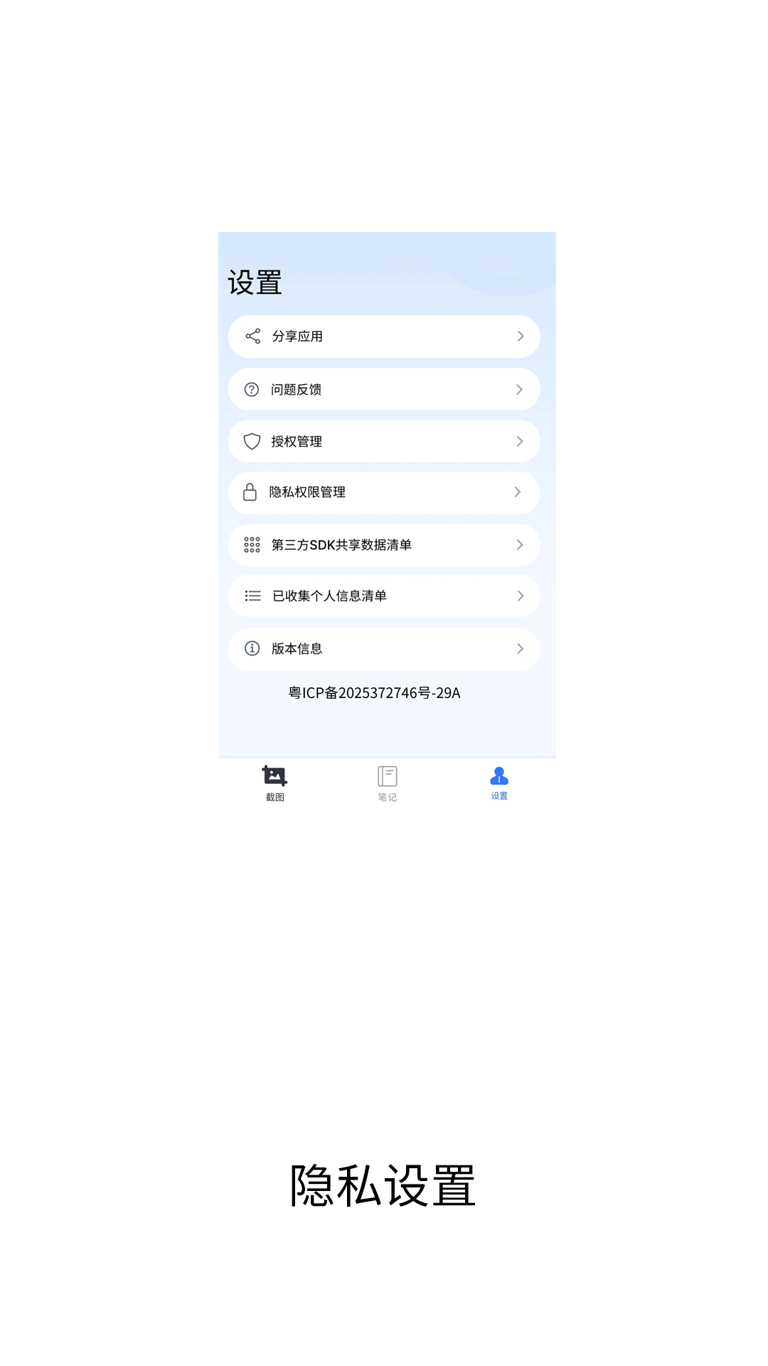 精彩截图-视频手机截屏2026官方新版
