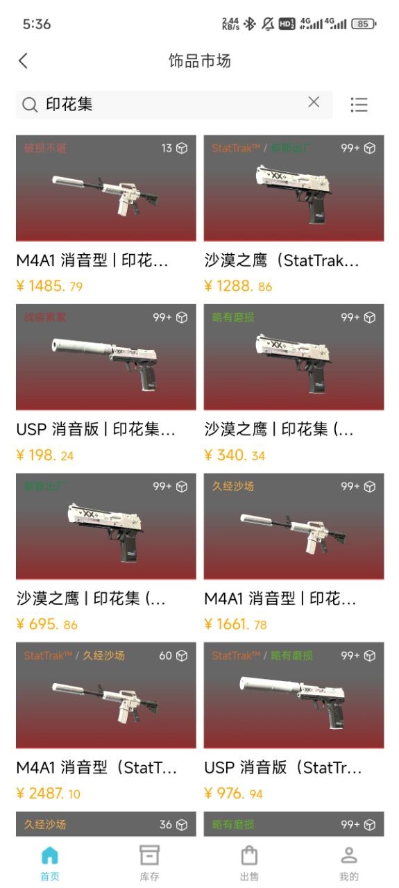 精彩截图-IO661交易助手2026官方新版