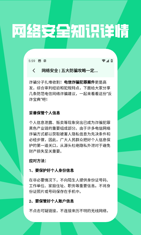 精彩截图-小黑牛加速器2025官方新版