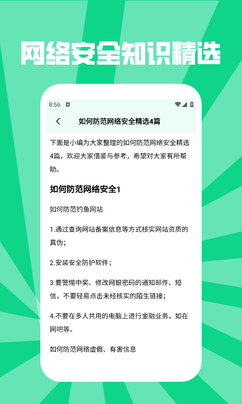 精彩截图-小黑牛加速器2025官方新版