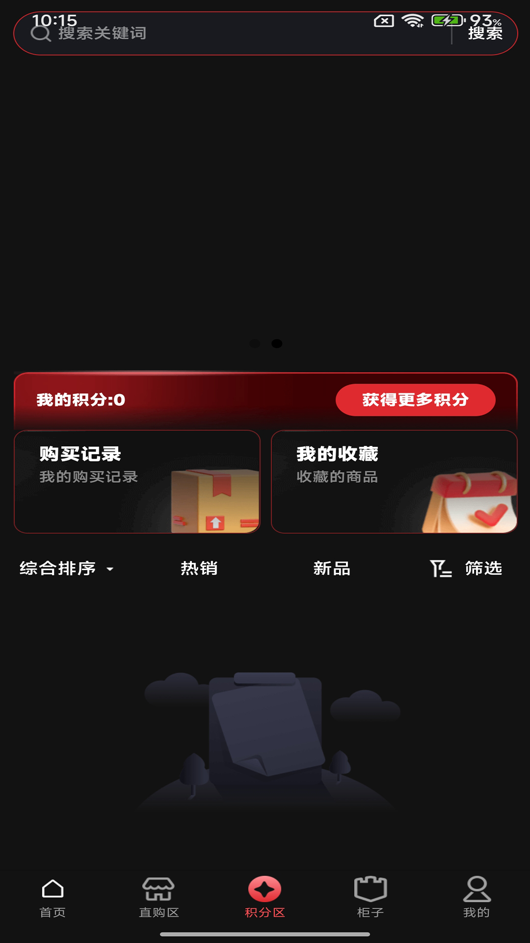 精彩截图-魂蓝赏2025官方新版