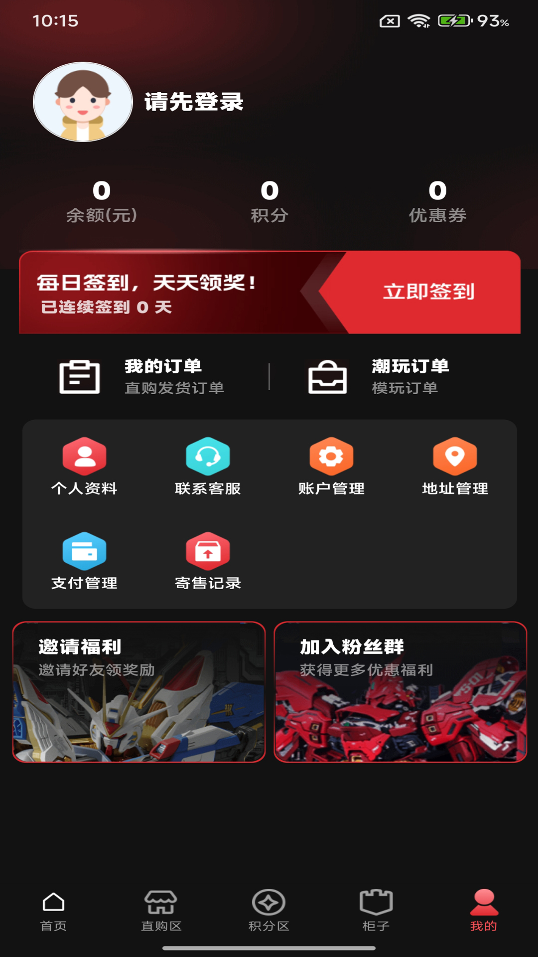 精彩截图-魂蓝赏2025官方新版