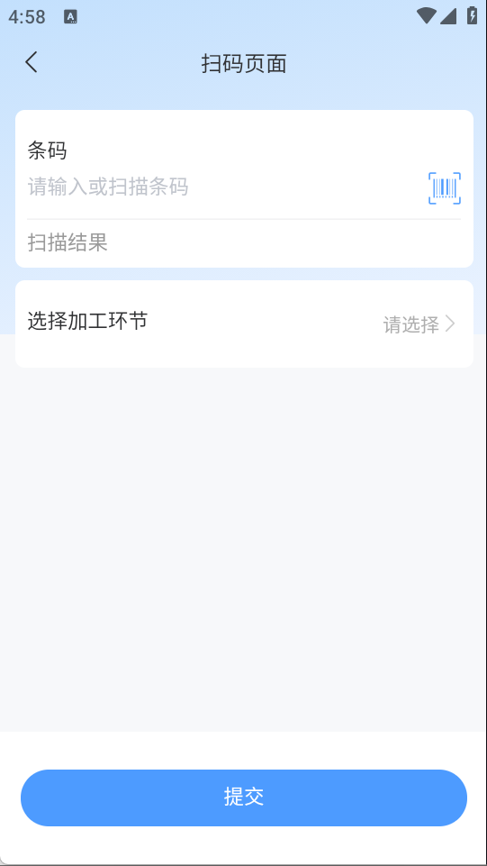 精彩截图-唯享ERP2026官方新版