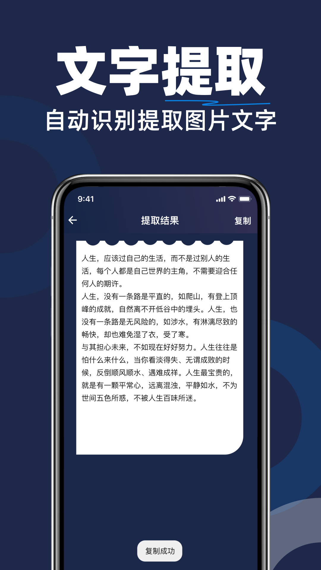 精彩截图-万能二维码扫扫2026官方新版