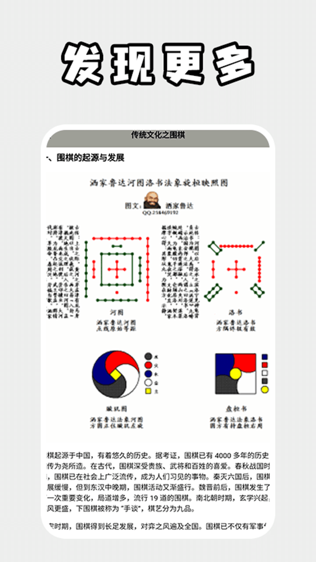 精彩截图-诗歌本精读2025官方新版