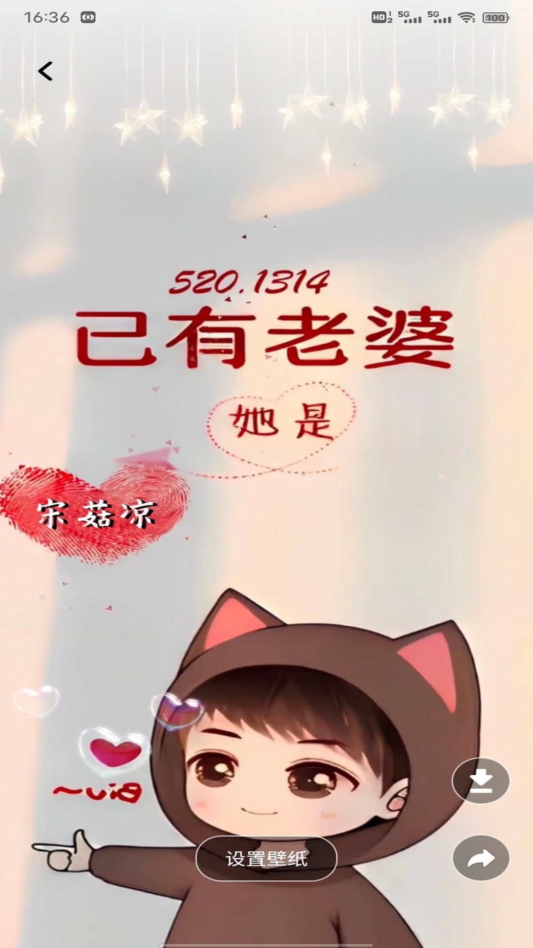 精彩截图-友连日记2026官方新版