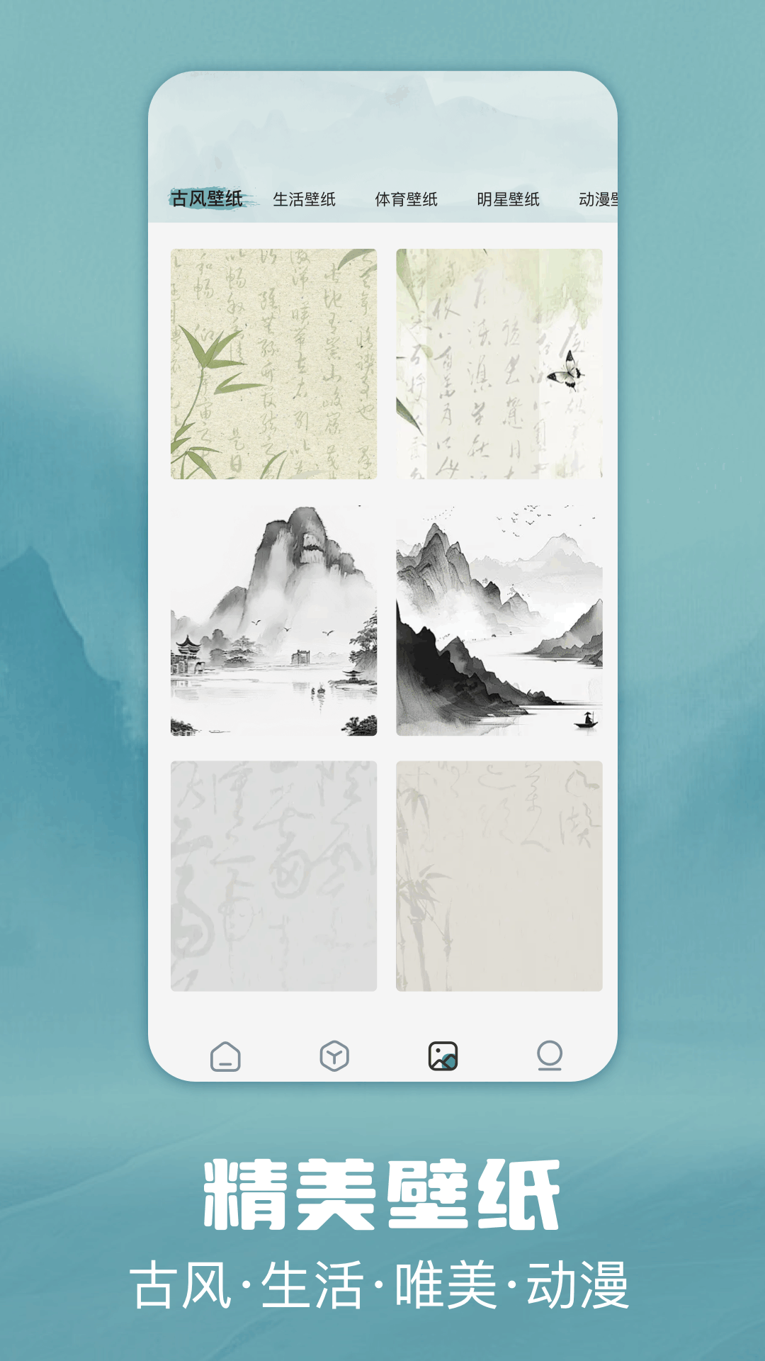 精彩截图-搞定设计2026官方新版