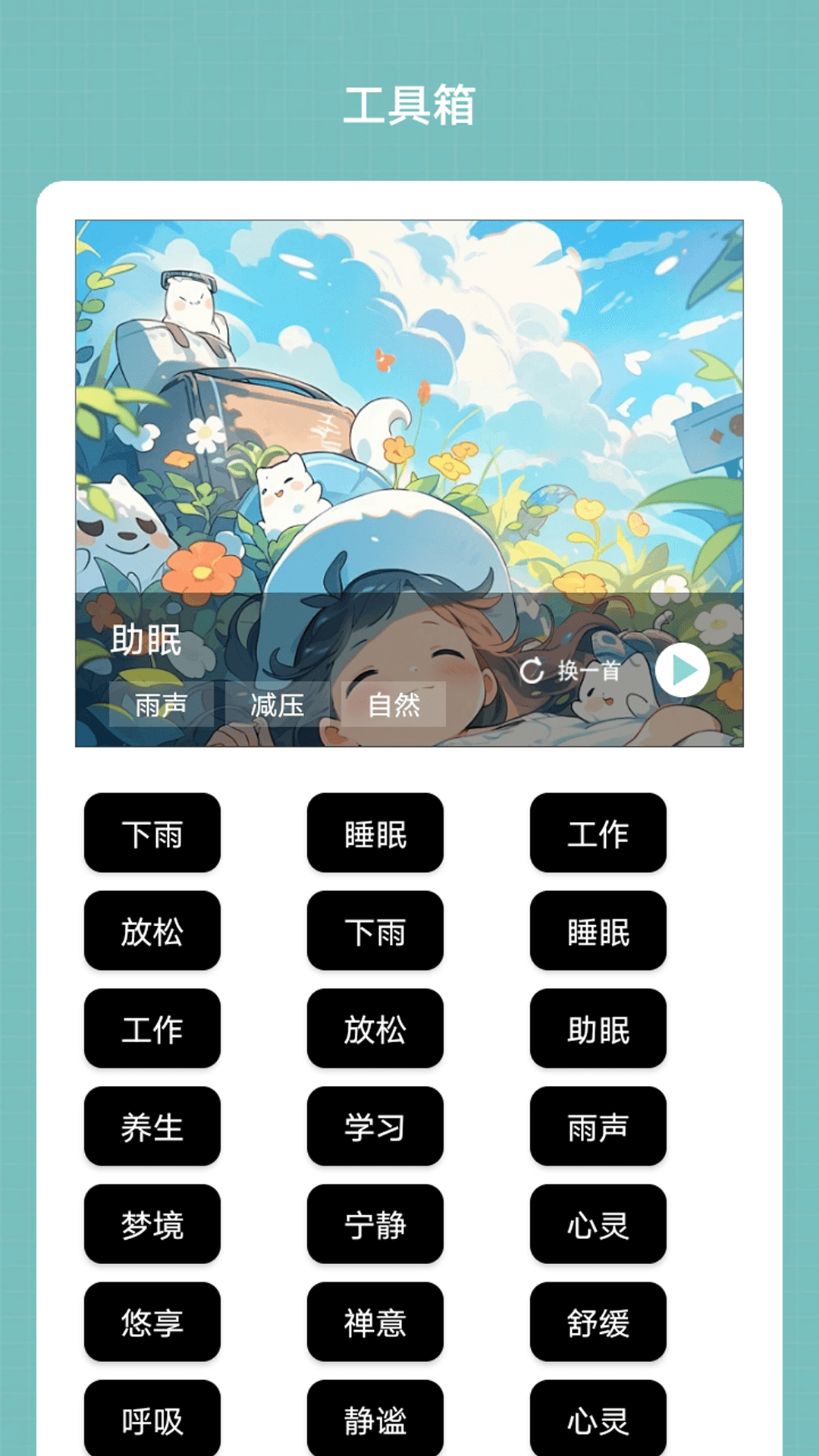 精彩截图-好用遥控器极速版2025官方新版