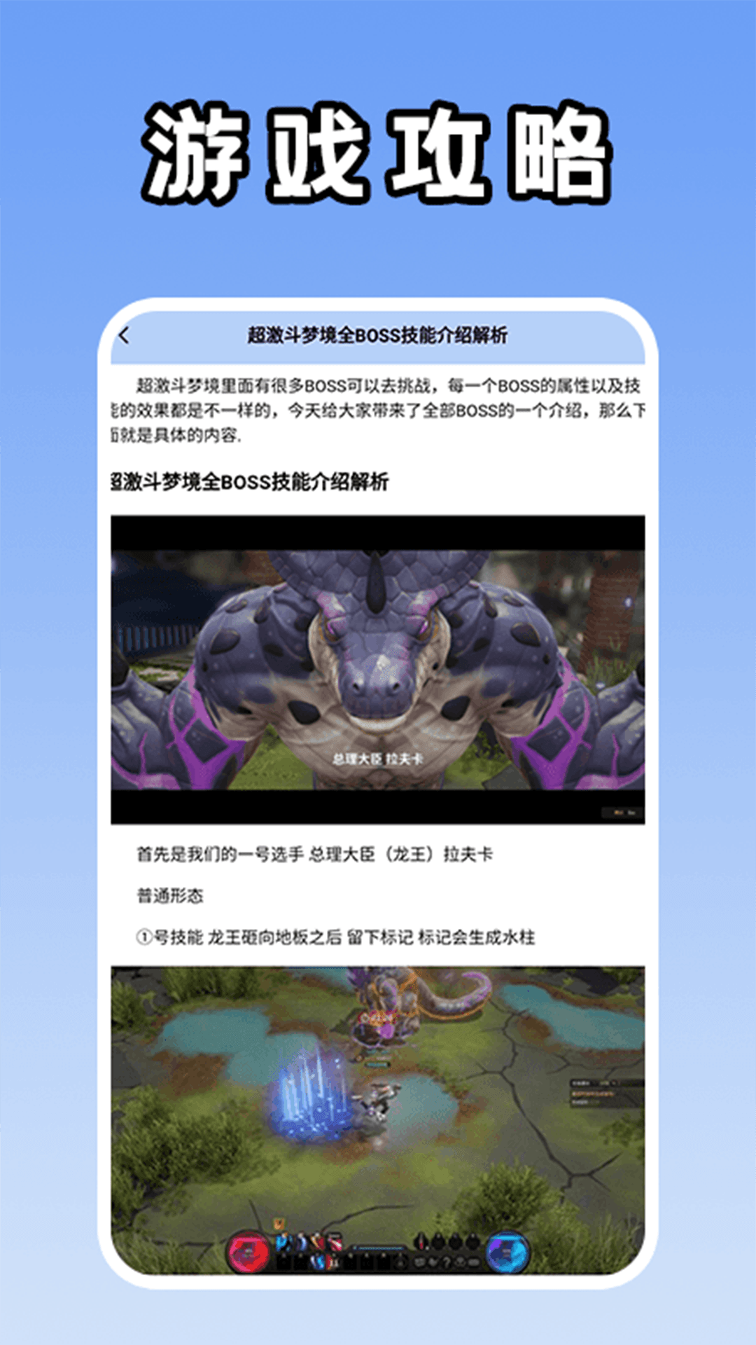 精彩截图-好爆助手2026官方新版